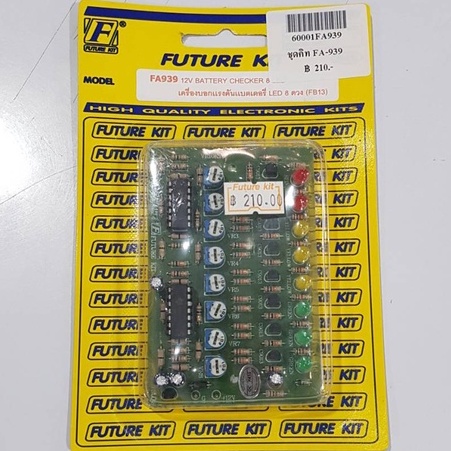 FUTUREKIT FA939/FK939 เครื่องบอกแรงดันแบตเตอรี่ LED 8 ดวง | Shopee Thailand