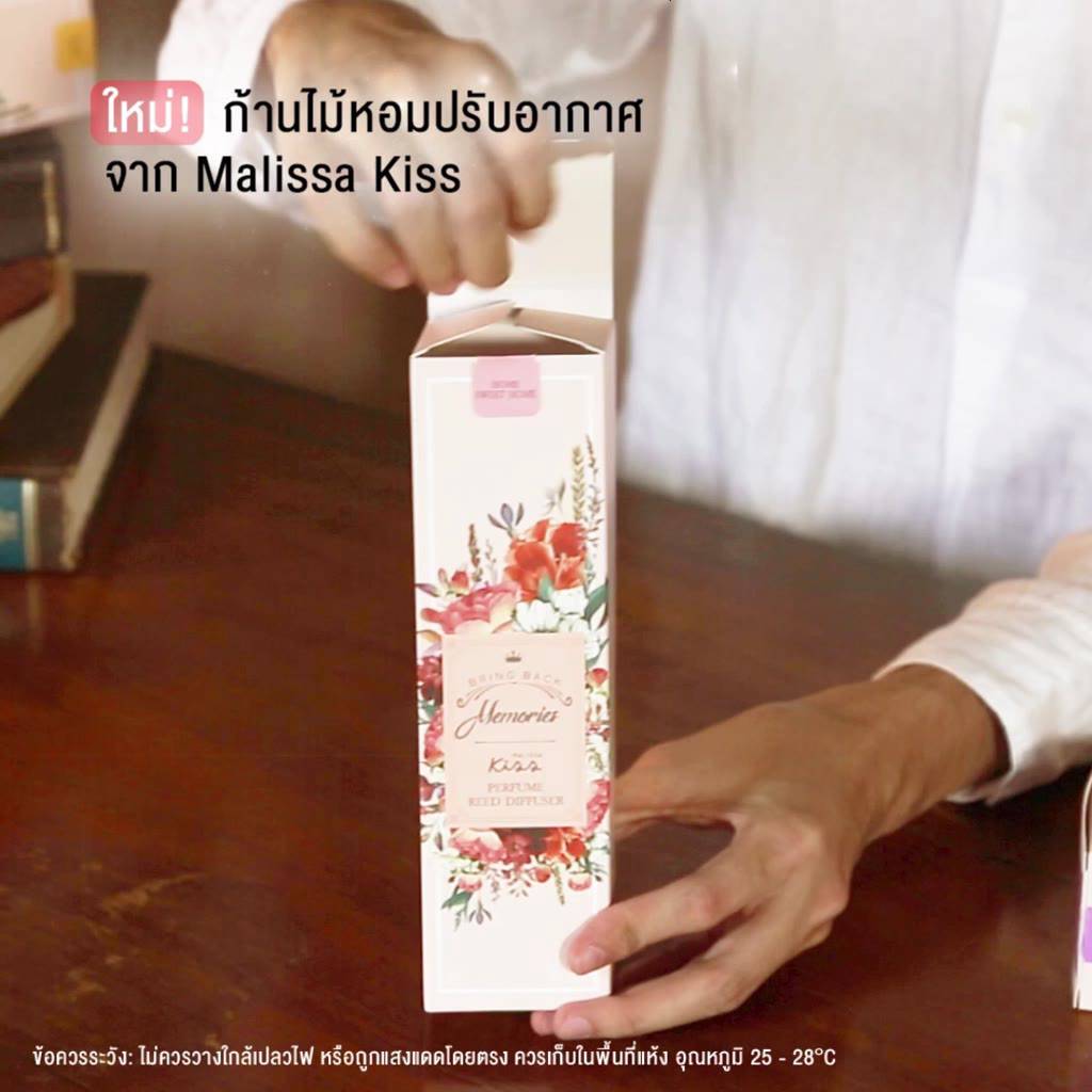 malissa-kiss-perfume-reed-diffuser-100-ml-มาลิสสา-คิส-ก้านไม้หอม-กลิ่น-night-life-หอมหวน-ชวนคิดถึงค่ำคืนแห่งความสนุก