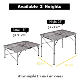 สินค้า [ใส่โค้ด C2V357 ลด 150.-] โต๊ะ Aluminum Camping Table โต๊ะน้ำหนักเบา 3.5 กก.