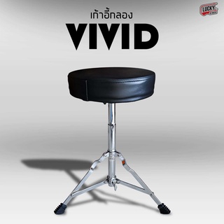 เก้าอี้กลอง VIVID ขาเดี่ยวโครเมี่ยม วัสดุคุณภาพดี แข็งแรง ทนทาน รับน้ำหนักได้ดี ปรับระดับสูงต่ำได้ / ส่งด่วน มีปลายทาง
