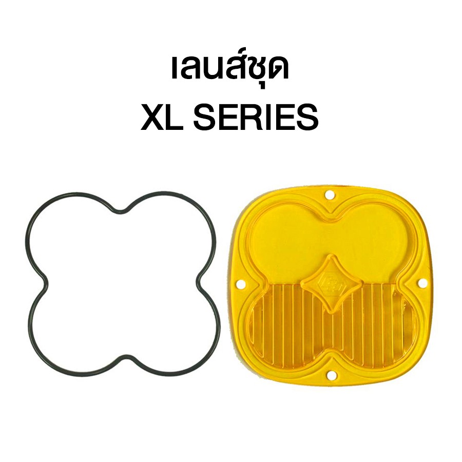 Baja Designs S2 Series - Amber Driving/Combo Lens Kit main image 1