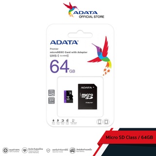 สินค้า ADATA (เมมโมรี่การ์ด) 64GB รุ่น Premier Micro SDHC Class 10 UHS-I Speed 80 MB/s With SD Adapter (ADT-DX64GUICL10RA1)