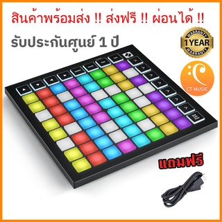 Novation            Mini MK III มิดี้คอนโทรลเลอร์