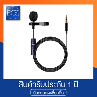 OKER OE-VM10 Microphone ไมค์โครโฟน