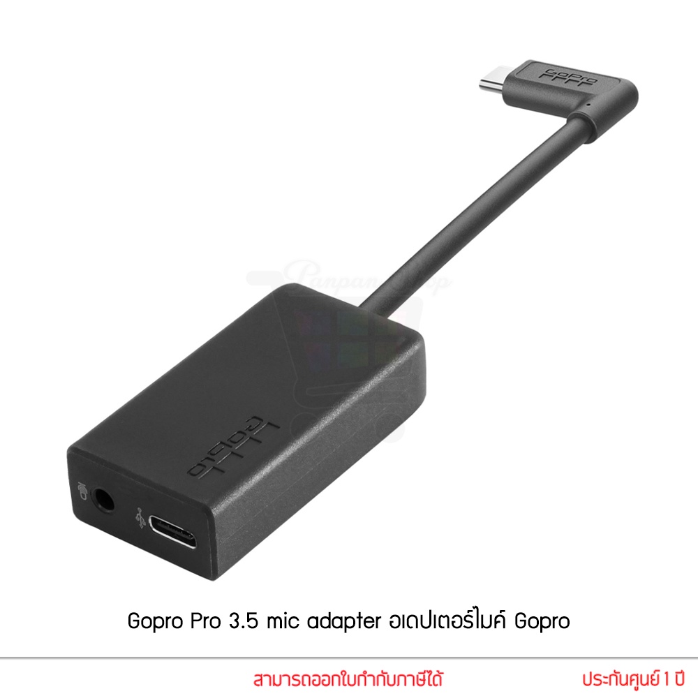 ภาพหน้าปกสินค้าGoPro Pro 3.5 mm Mic Adapter อเดปเตอร์ไมค์ Gopro for Hero10 ,9 ,8 ,7 ,6 ,5 ,Session อุปกร์ณ์เสริมGoPro