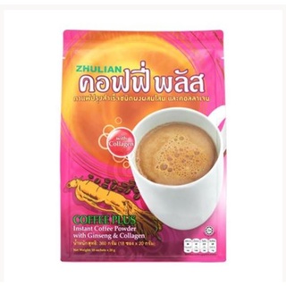 ถูกที่สุด 18 กาแฟโสมคอลลาเจน