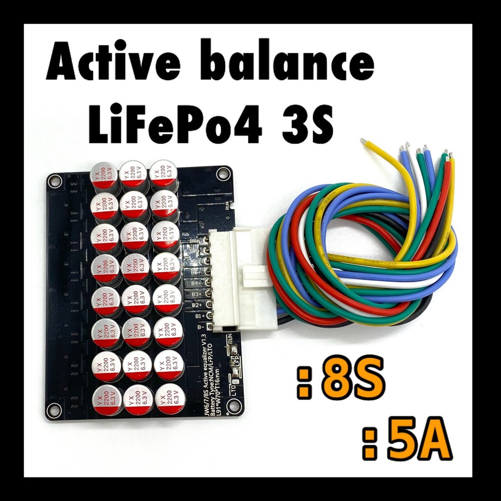 ขายถูก-พร้อมส่งactive-balance-lifepo4-nmc-แอคทีฟ-บาลานซ์-3s-4s-7s-8s-14s-17s-5a