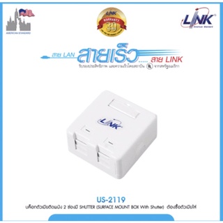 Link US-2119 Surface Mount Box 2 Port With Shutter (No Modular Jack)