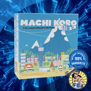 Machi Koro 5th Anniverasry / Expansion (Harbor) Boardgame พร้อมซอง [ของแท้พร้อมส่ง]