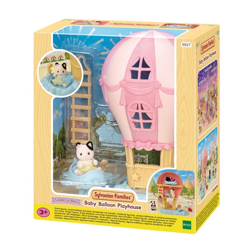 sylvanian-baby-balloon-playhouse-ซิลวาเนียน-แฟมิลี่-บ้านบอลลูนสำหรับเบบี้