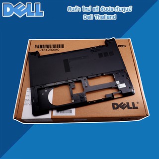 บอดี้ล่าง ฐานล่าง Dell inspiron 3458 อะไหล่แท้ Bottom Base Dell 3458 อะไหล่ ใหม่ แท้ ตรงรุ่น รับประกันศูนย์ Dell