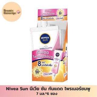 [แบบกล่อง] Nivea Sun โพรเท็คแอนด์ไวท์ อินสแตนท์ ออร่า เซรั่ม เอสพีเอฟ50+ พีเอ+++ 7 มล. x 6 ซอง