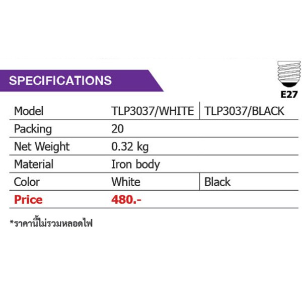 bec-โคมไฟติดราง-ฮาโลเจน-led-tlp-3037-ขั้ว-e27-tracklight-มีทั้งสีขาว-และสีดำ-ไฟราง-สำหรับหลอด-par30