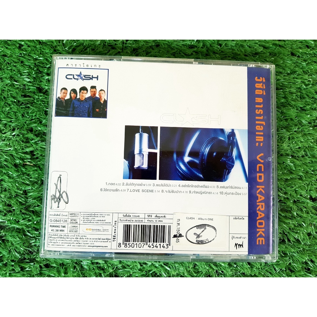 vcd-แผ่นเพลง-clash-แคลช-อัลบั้ม-one-วงแคลช-เพลง-กอด-รับได้ทุกอย่าง