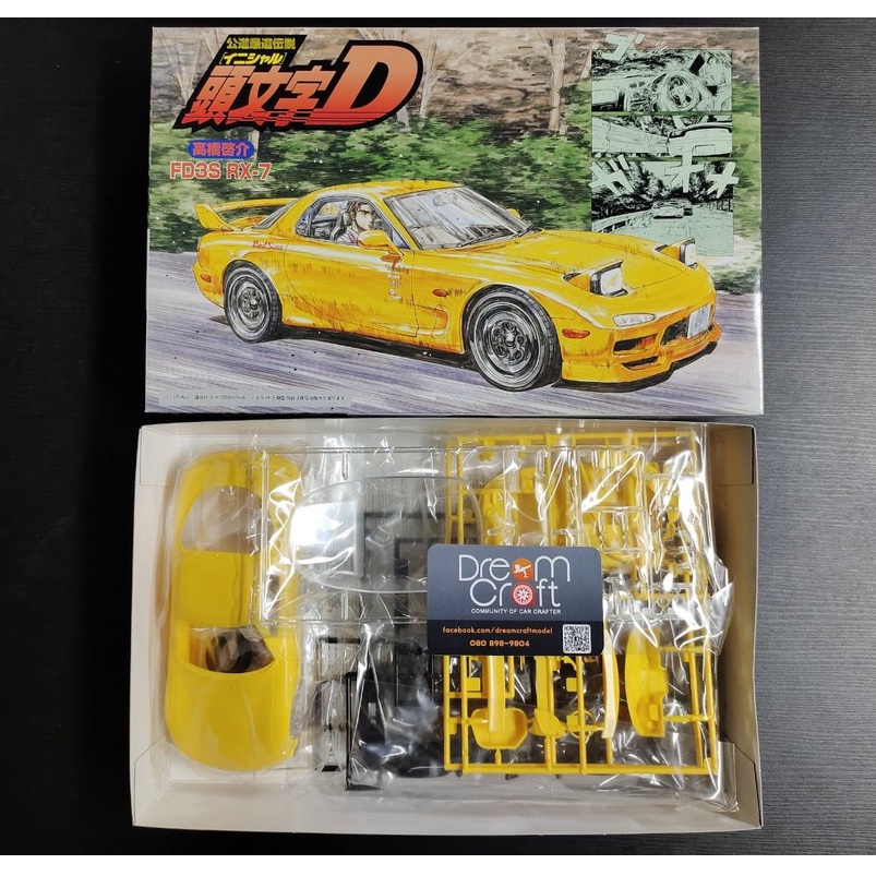 fujimi-1-24-mazda-fd3s-new-rx-7-99-โมเดลรถยนต์-model-dreamcraft