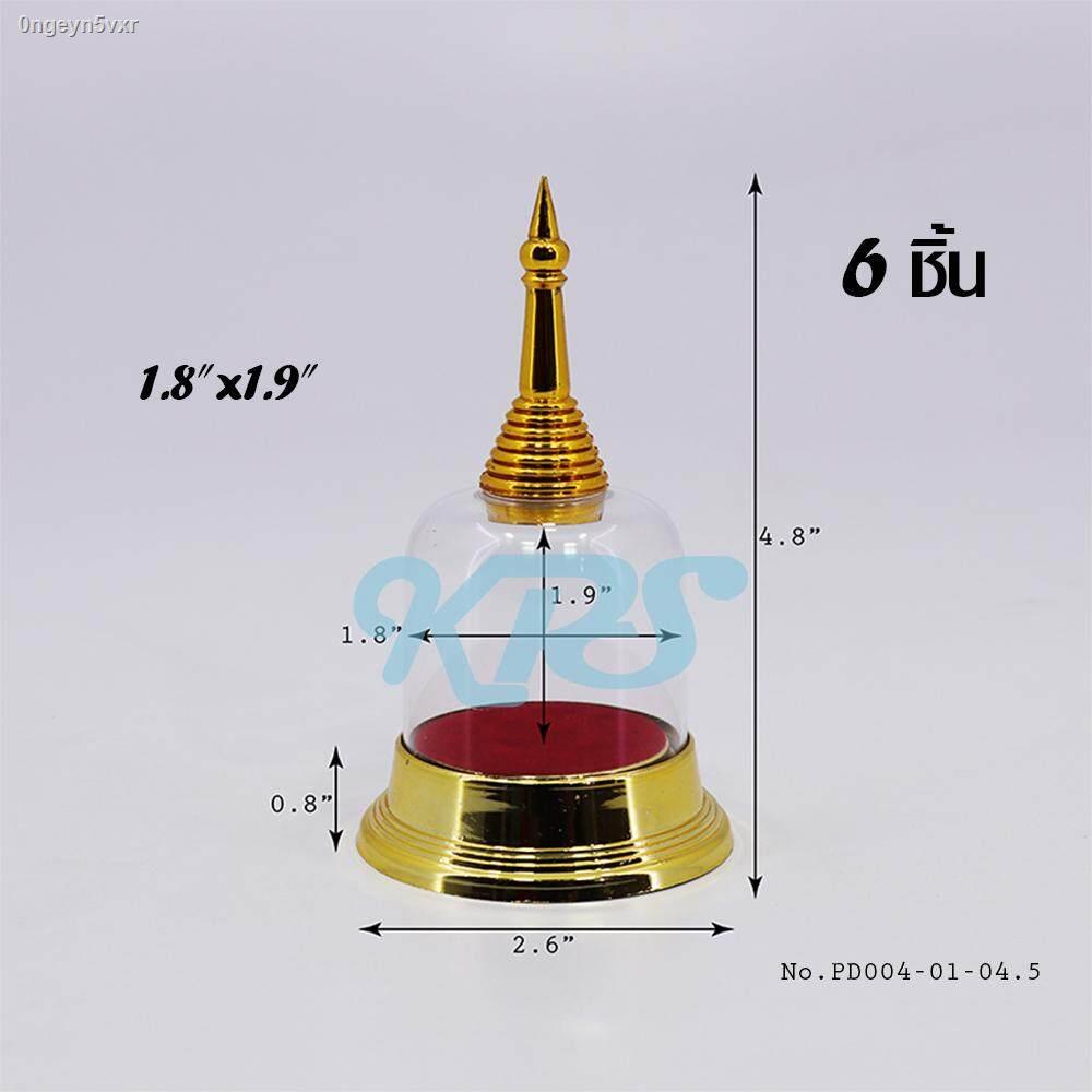 ครอบพระทรงเจดีย์-จำนวน6ชิ้น-ครอบพระหน้ารถ-ครอบแก้ว-ครอบกรม-ครอบพระ-ตู้ครอบพระ-ตู้ครอบพระ-กล่องใส่พระเครื่อง-ตู้จัดแสดงสิ