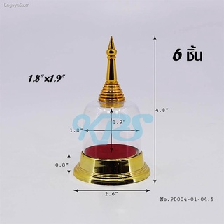 ครอบพระทรงเจดีย์ จำนวน6ชิ้น ครอบพระหน้ารถ ครอบแก้ว ครอบกรม ครอบพระ ตู้ครอบพระ ตู้ครอบพระ กล่องใส่พระเครื่อง ตู้จัดแสดงสิ