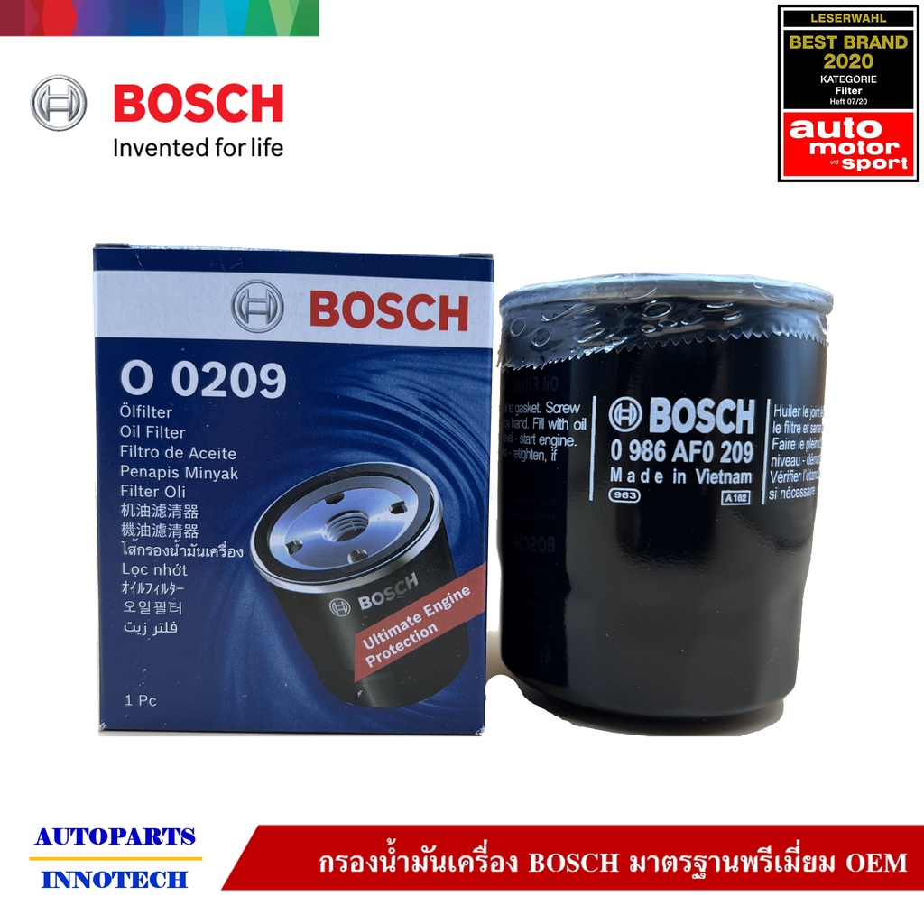 0209-bosch-กรองน้ำมันเครื่อง-mazda-รุ่น-bt-50-2-5-3-0-ปี-06-12-mazda-2-ดีเซล-ปี-14-21-cx-5-ดีเซล-2-2-ปี-13-21