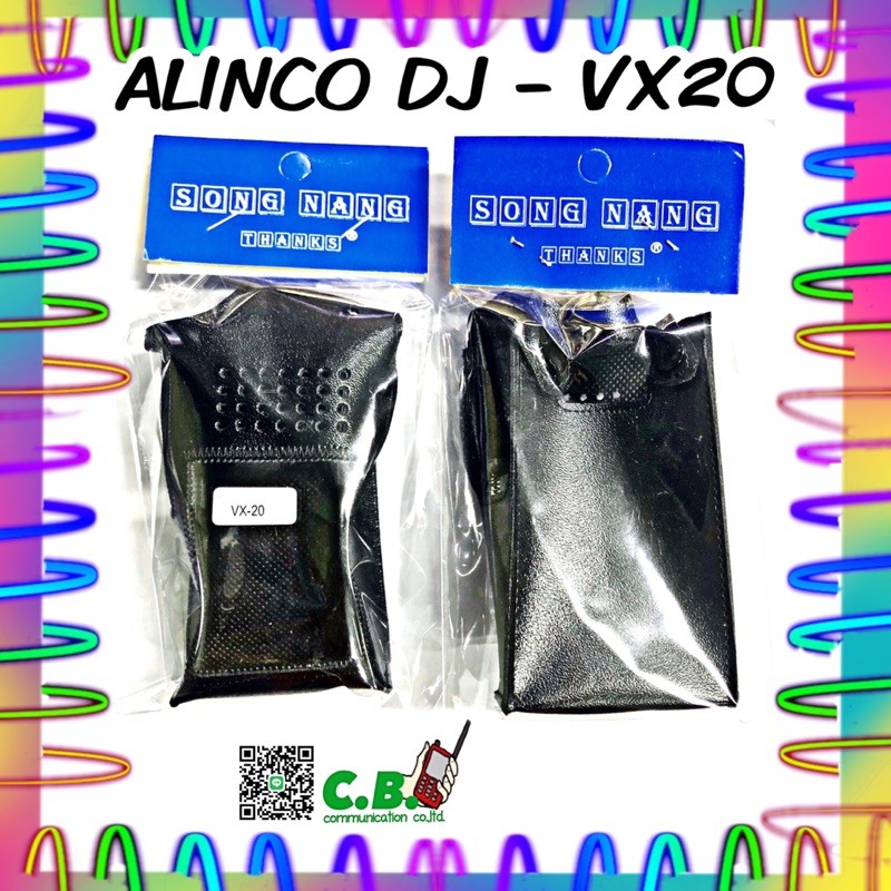 ซองหนัง-alinco-รุ่นdj-vx20และ-dj-vx10