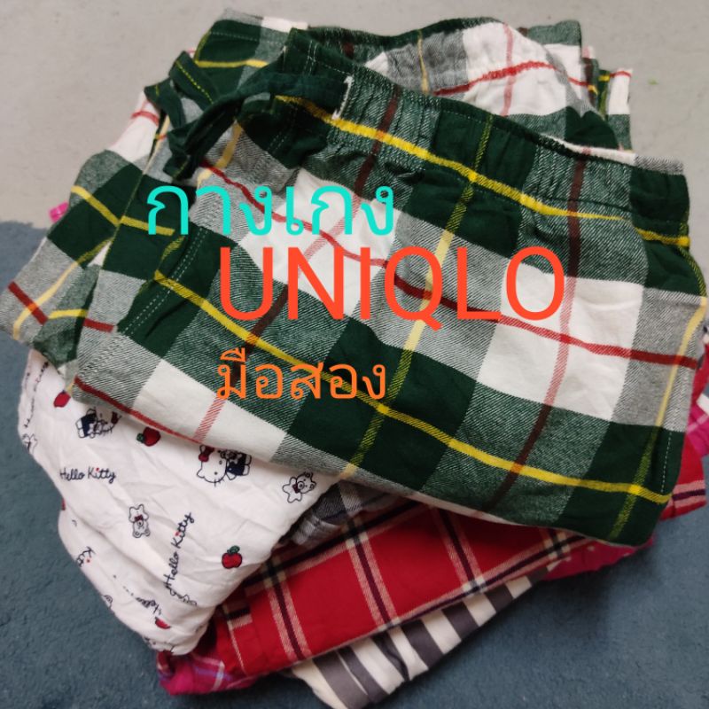 กางเกงขายาว-uniqlo-มือสองสภาพดี-uniqlo-uniqlo-uniqlo