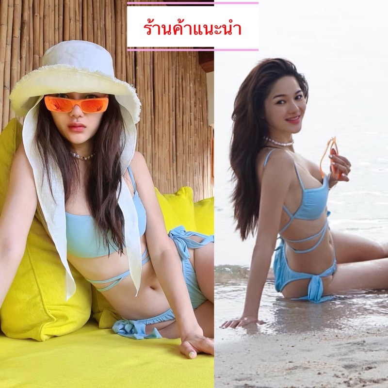 newบิกินี่ทูพีชไฮคัทสุดปังรุ่นคุณใหม่ดาวิกา-สายฝอไม่ควรพลาด