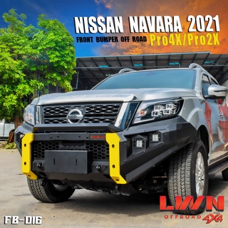 กันชนหน้าออฟโรด Navara 2021 /Pro4x /Pro2X กันชนเหล็กดำ OFF ROAD BUMPER รุ่น FB-016 ดีแมกซ์ นาวาร่าแบรนด์ LWN4x4