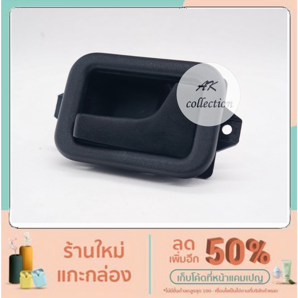 BMW มือเปิดประตู (ด้านใน) Inside Door Handle สำหรับ BMW บีเอ็ม E30 318i
