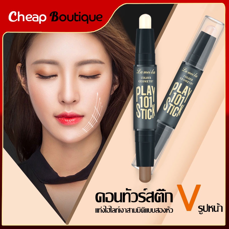 คอนทัวร์-สติ๊ก-contour-คอนทัวร์หน้า-ไฮไลท์เฉดดิ้งแบบแท่ง-ไฮไลท์เฉดดิ้งแบบหัวไฮไลท์แท่งไฮไลท์คอนซีลเลอร์201