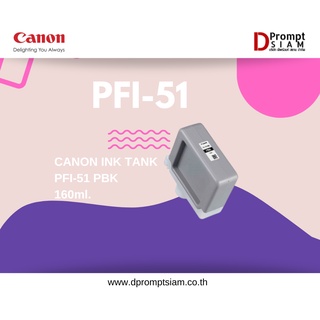 CANON INK TANK PFI-51 (160ml.)