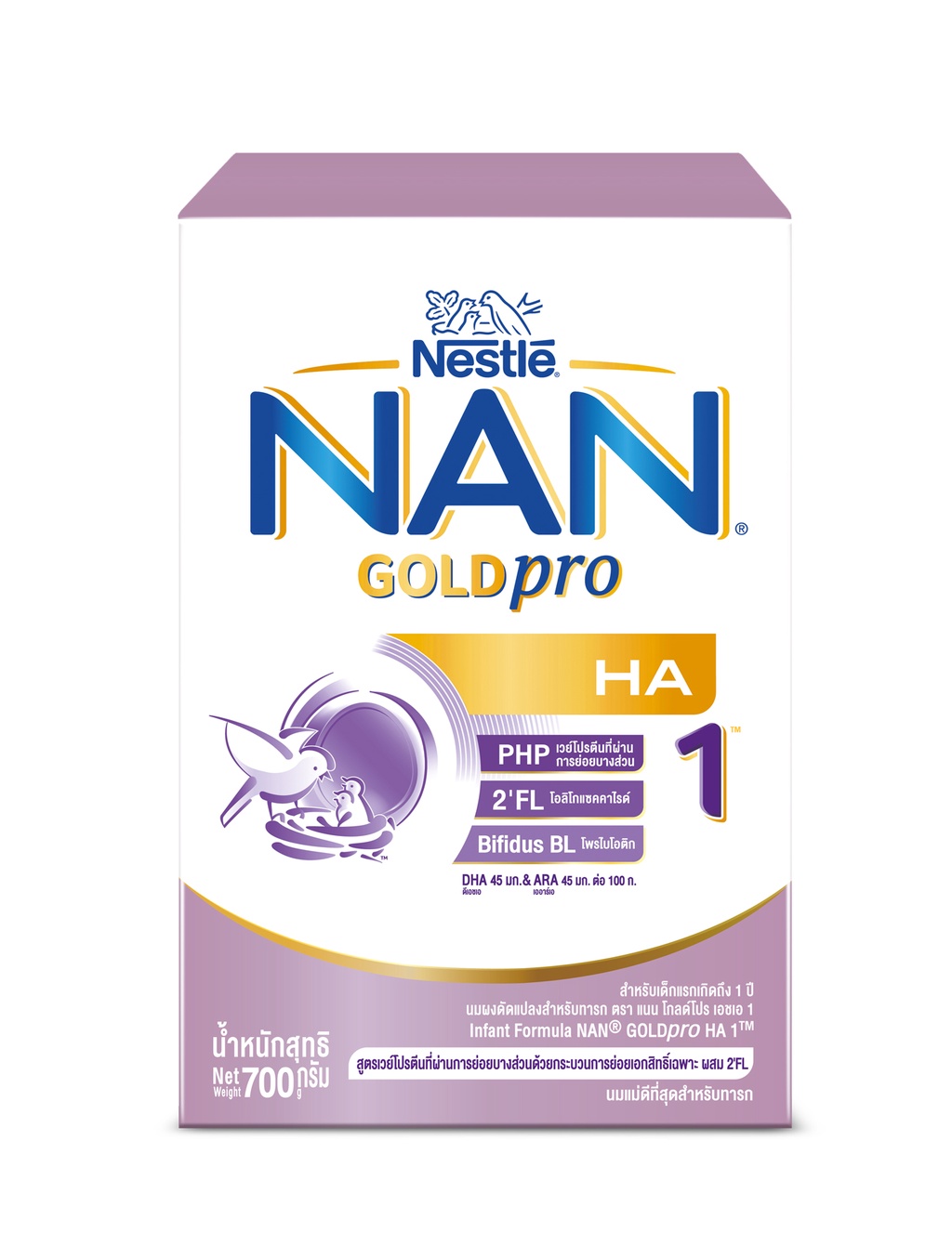 คำอธิบายเพิ่มเติมเกี่ยวกับ NAN GOLDpro นมผง แนน โกลด์โปร เอชเอ สูตร 1 700 กรัม นมผงสำหรับเด็กแรกเกิด - 1 ปี