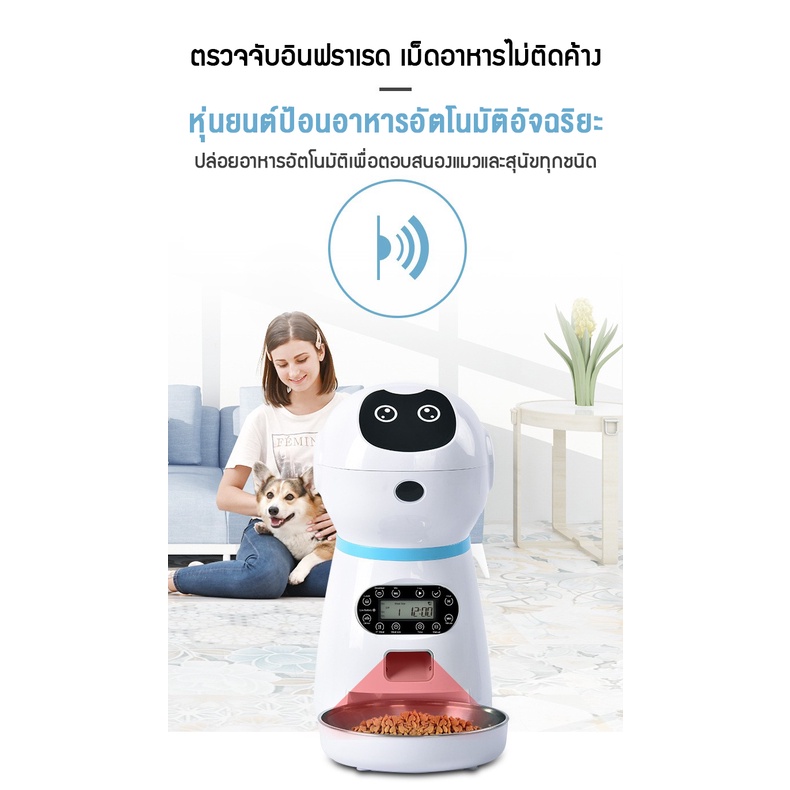erk-หุ่นยนต์ป้อนอาหารอัตโนมัติอัจฉริยะ-ที่ให้อาหารแมวอัตโนมัติ-หุ่นยนต์เวลาให้อาหารเครื่องแมวสุน