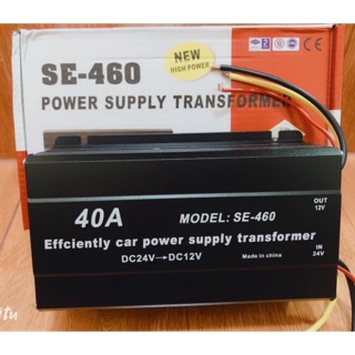 แปลงไฟDC24V-12V  40A-60A