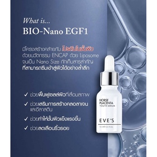 EVES เซรั่มอีฟส์ ลดฝ้า กระ จุดด่างดำ ปริมาณ 15 ml