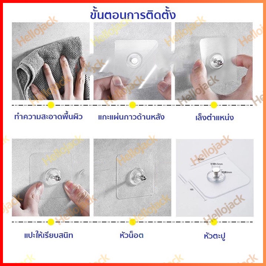 4psc-ตะขอสกรูติดผนัง-เหนียวแน่น-แข็งแกร่ง-ทนทานเป็นพิเศษ