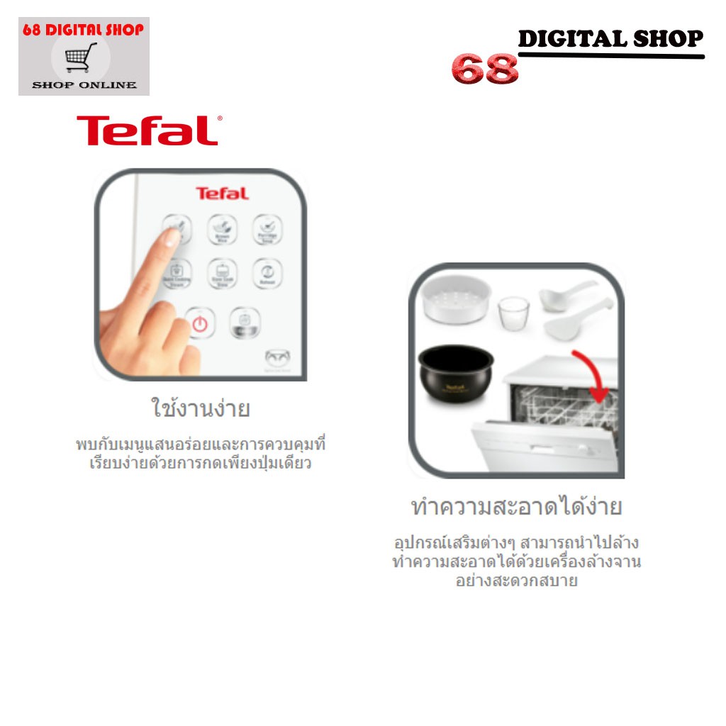 tefal-หม้อหุงข้าว-หม้อหุงข้าวไฟฟ้า-ขนาด-1-8-ลิตร-รุ่น-rk7321-rk732166