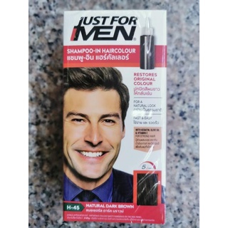 just for men shampoo in hair color h-45 (natural dark brown น้ำตาลเข้ม ปิดผมขาว)