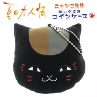 แท้ 100% จากญี่ปุ่น พวงกุญแจ กระเป๋าสตางค์ แมว Natsumes Book of Friends Nyanko Sensei Plush Doll Coin Case(Kuro Nyanko)