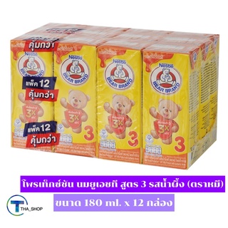 THA shop (180 มล. x 12) Nestlé Protextion UHT ตราหมี โพรเท็กซ์ชัน นมยูเอชที สูตร 3 รสน้ำผึ้ง นมหมี นมกล่อง นมผสมน้ำผึ้ง