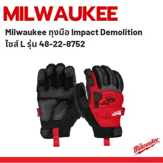 Milwaukee 48-22-8752 ถุงมือเซฟตี้กันกระแทก เหมาะกับงานก่อสร้าง ขับมอเตอร์ไซค์ Impact Demolition ไซส์ L รุ่น 48-22-8752