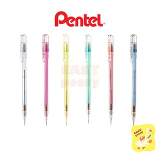 ภาพหน้าปกสินค้าดินสอกด Pentel Caplet A105 ขนาด 0.5 mm ซึ่งคุณอาจชอบราคาและรีวิวของสินค้านี้