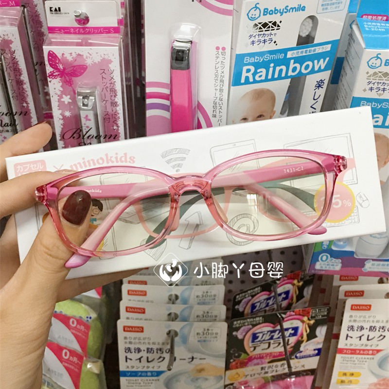 แว่นตากันแสงสีฟ้าสำหรับเด็กจากญี่ปุ่น-minokids-แว่นตาป้องกันแสงสีฟ้า-แว่นตา-โทรศัพท์มือถือ-แว่นคอมพิวเตอร์-เด็กนักเรียน