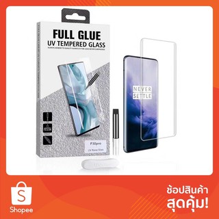 ฟิล์มกระจกกาวยูวี S8 S9 S10 S10P NOTE8 NOTE9 NOTE10 NOTE10PLUS mate20pro mate30pro p30pro s20 s20+ s20ultra