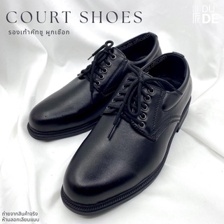 [CM668] รองเท้าคัทชู ผู้ชาย แบบสวม สำหรับนักศึกษา ใส่ทำงาน แบบผูกเชือก 5 รู สีดำ ไซส์39-45 พร้อมส่ง