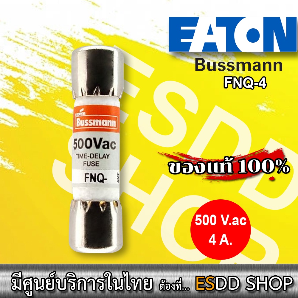 eaton-bussmann-fnq-4-time-delay-fnq-supplemental-fuse-4a-500vac-catalogue-symbol-fnq-orange-10-3mm-x-38-1mm