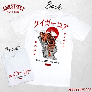 เสื้อยืดเสื้อยืด SoulStreet Clothing ลาย SOUL OF THE WILD   สีขาว ขนาด M-4XL