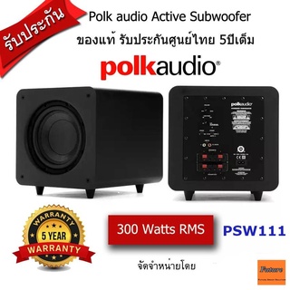 ภาพหน้าปกสินค้าPolk Audio Active Subwoofer รุ่น PSW111 ที่เกี่ยวข้อง