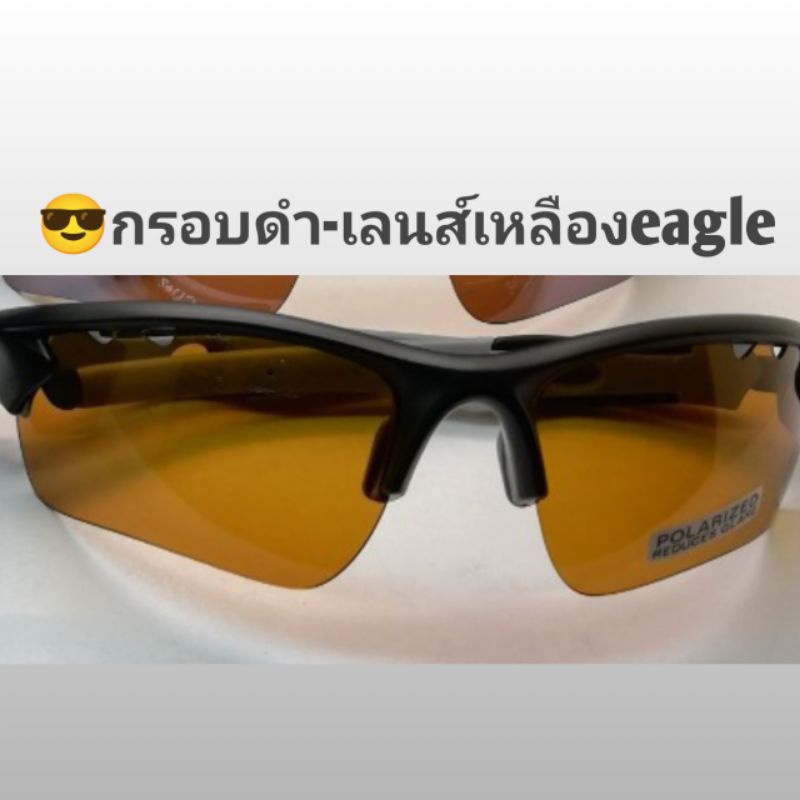 cu2-7121-sunglasses-polarized-lens-แว่นตากันแดด-แนวsport-แว่นกีฬา-แว่นจักรยาน