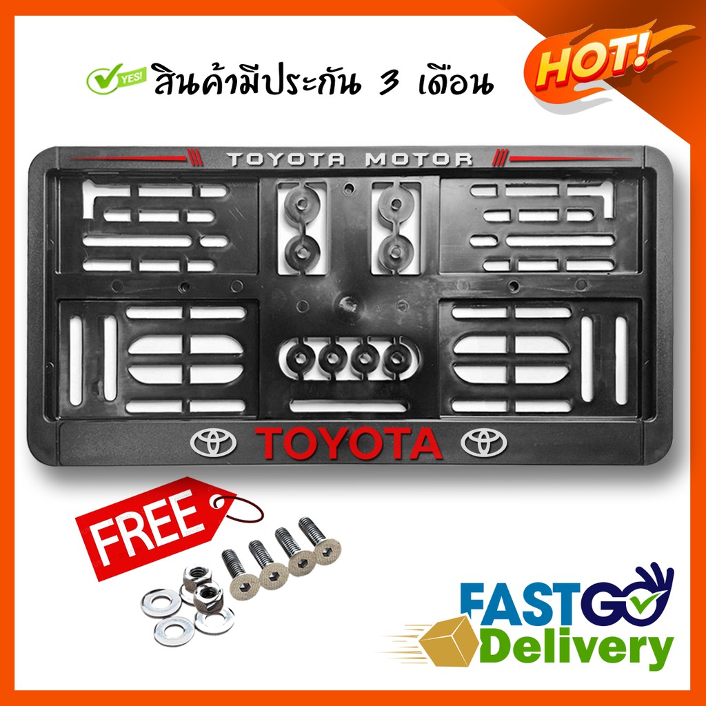 กรอบป้ายทะเบียน-กรอบป้ายทะเบียนรถยนต์-กรอบป้ายtoyota-กรอบป้ายทะเบียนโตโยต้า-กรอบป้ายรถยนต์trd-กรอบป้าย-toyota-โตโยต้า