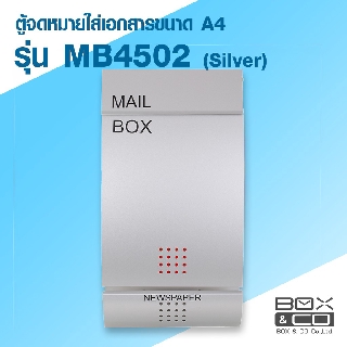 ตู้จดหมาย MB4502 (ตู้จดหมาย Box&Co)