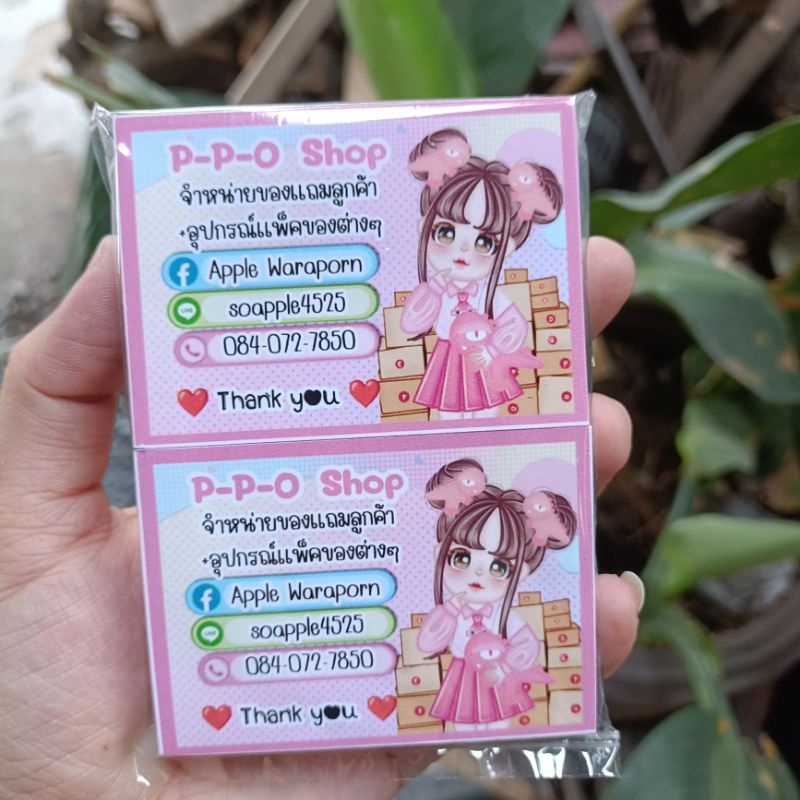 สติ๊กเกอร์ติดกล่อง-ติดถุงไปรษณีย์-ชุดละ-100-บาท-ได้100ใบ